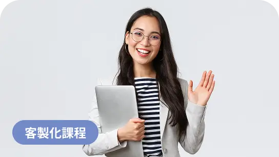 想找其他課程？